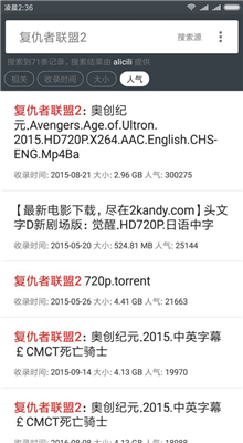 小磁力最新版下载-小磁力bt最新版v4.5.0手机版下载